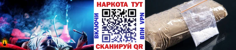 Наркотические вещества Северск Гашиш  Бошки Шишки  СК  Меф мяу мяу 