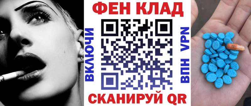 блэк спрут ссылки  где продают   Северск  Амфетамин 97% 