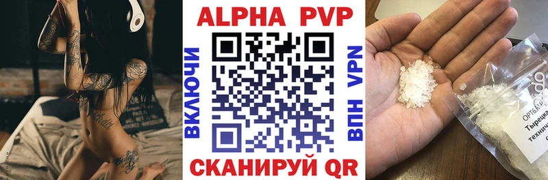 Альфа ПВП СК КРИС  Северск 