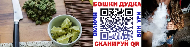 Canna-Cookies конопля  купить наркотик  Северск 