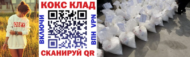 Кокаин Боливия  где купить   Северск 