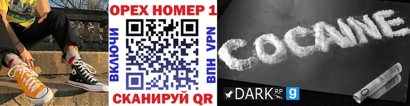 КОКАИН 97% Северск