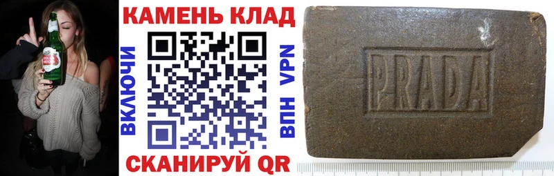 ГАШИШ гарик  где можно купить наркотик  Северск 