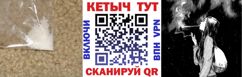 Кетамин VHQ  наркошоп  Северск 