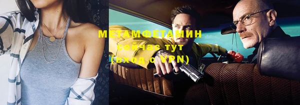 spice Вяземский