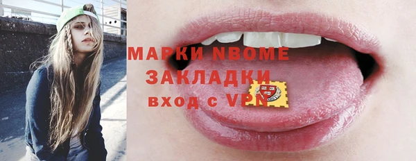 эйфоретик Вязники