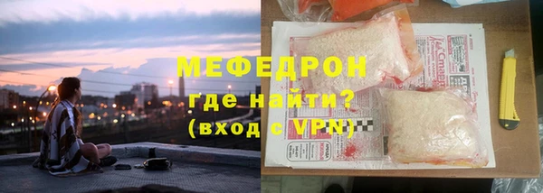 амф Вязьма