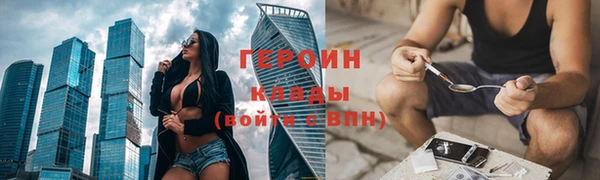 эйфоретик Вязники