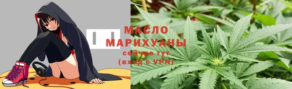эйфоретик Вязники