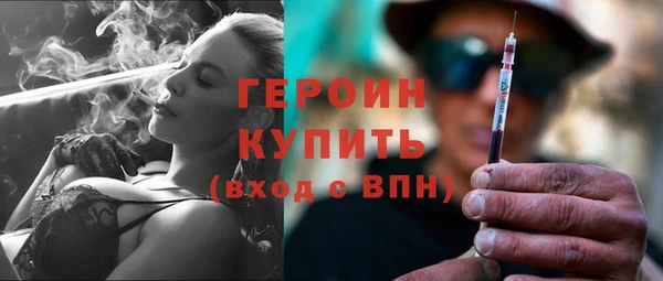 эйфоретик Вязники