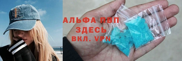 амф Вязьма