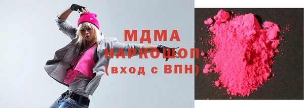 эйфоретик Вязники