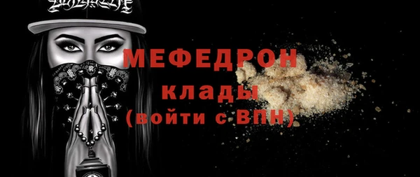 spice Вяземский