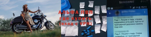 эйфоретик Вязники