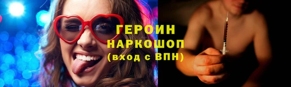 эйфоретик Вязники