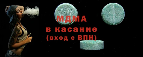 эйфоретик Вязники