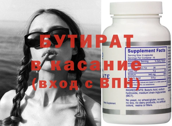 spice Вяземский