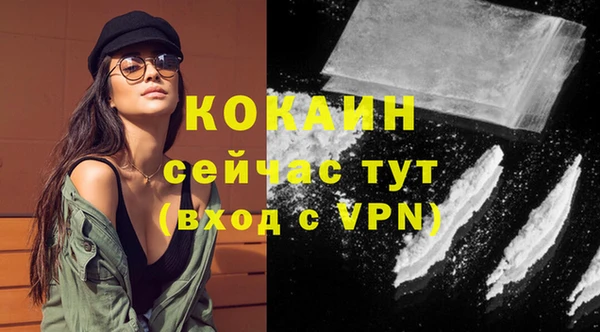 эйфоретик Вязники