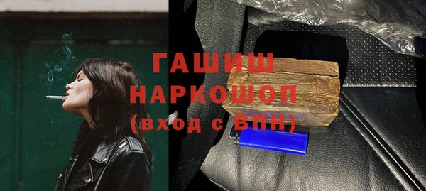 spice Вяземский