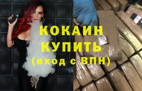 амф Вязьма