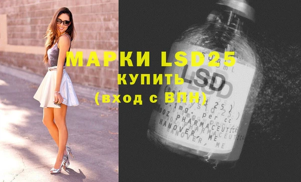 эйфоретик Вязники