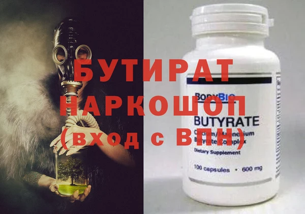 spice Вяземский