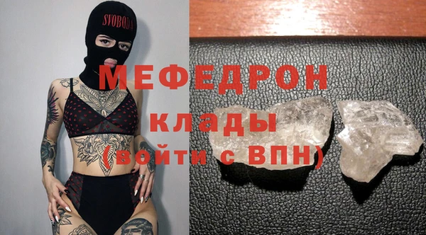 эйфоретик Вязники