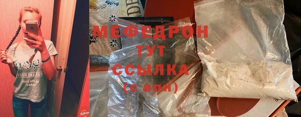 эйфоретик Вязники