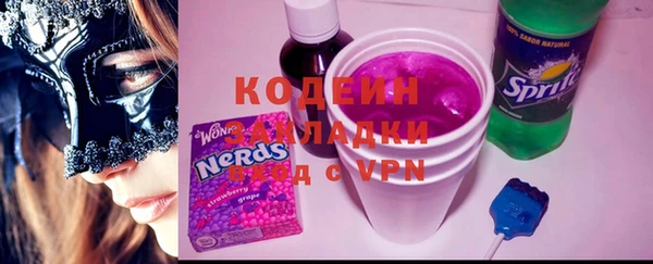 амф Вязьма