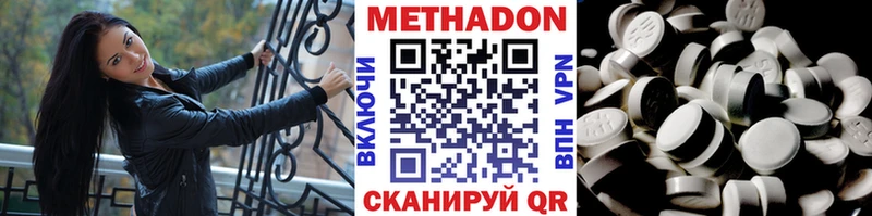 Метадон мёд  ссылка на мегу рабочий сайт  Северск 