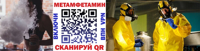 где продают   ОМГ ОМГ сайт  это телеграм  Северск  МЕТАМФЕТАМИН пудра 