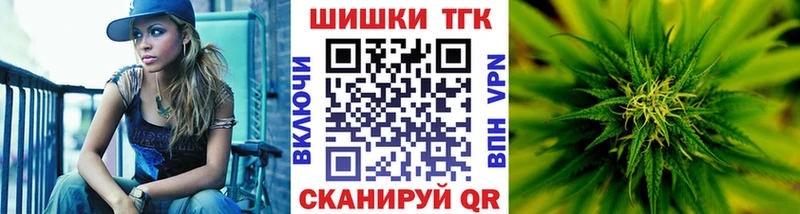 Бошки Шишки White Widow  Северск 